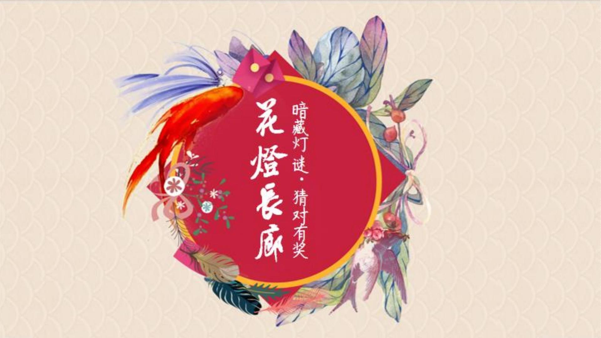 多媒体舞台剧《边界》