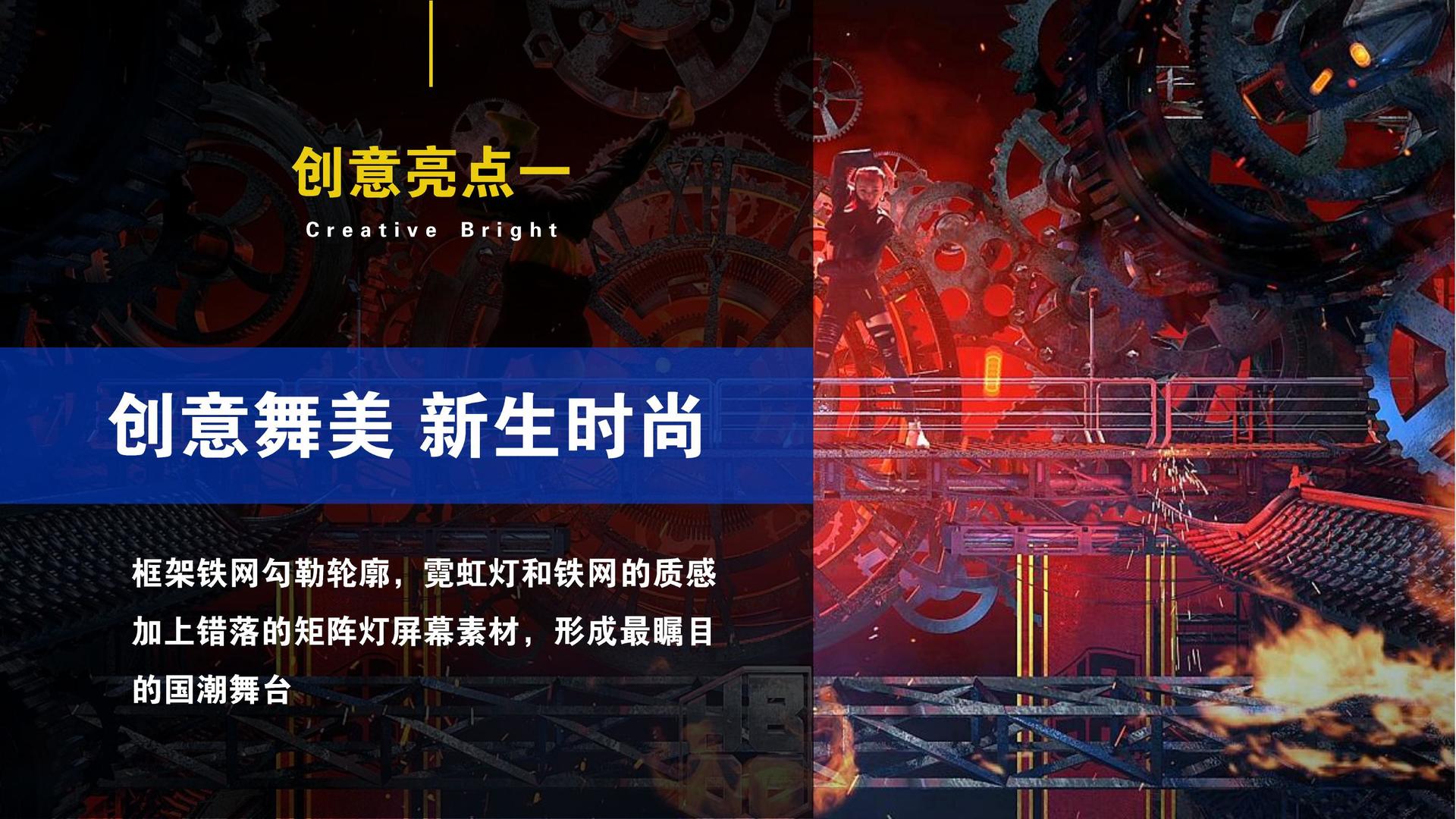 影像项目《虚拟现实》
